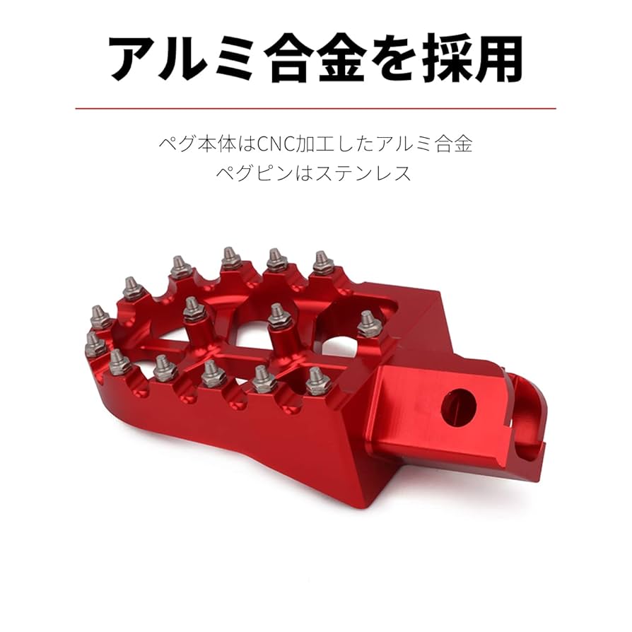Amazon | FAST PRO バイク用 フットペグ ワイドフットペグ